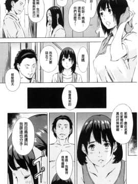 [天野雨乃] H3_0116