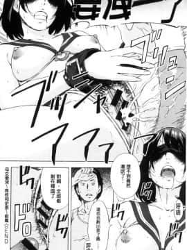 [天野雨乃] H3_0128