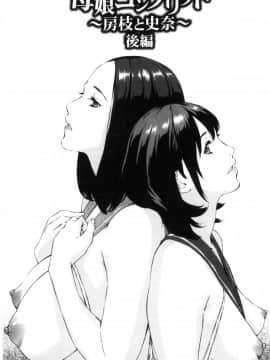 [天野雨乃] H3_0129