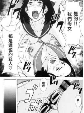 [天野雨乃] H3_0144