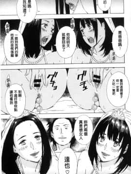 [天野雨乃] H3_0145