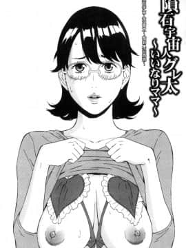 [天野雨乃] H3_0147