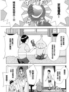 [天野雨乃] H3_0149