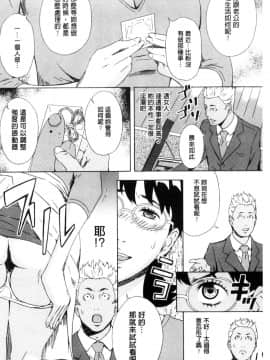 [天野雨乃] H3_0152