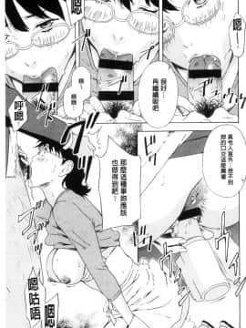 [天野雨乃] H3_0157