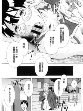 [天野雨乃] H3_0165