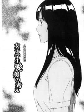 [天野雨乃] H3_0187