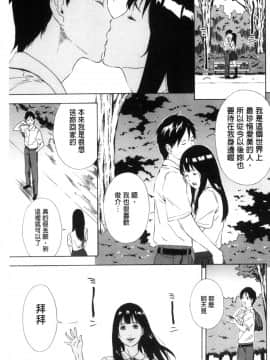 [天野雨乃] H3_0189
