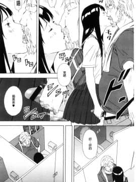 [天野雨乃] H3_0192