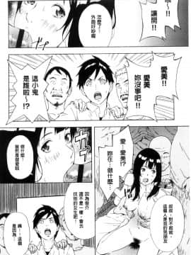 [天野雨乃] H3_0204