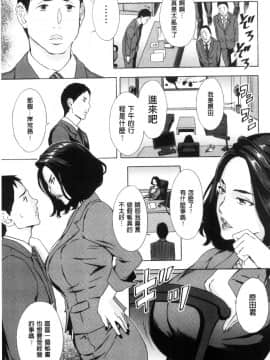 [天野雨乃] H3_0209