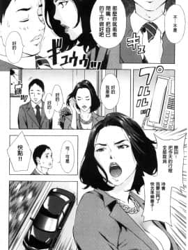 [天野雨乃] H3_0210