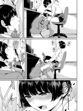 (成年コミック) [雑誌] COMIC BAVEL 2019年10月号 [DL版]_141