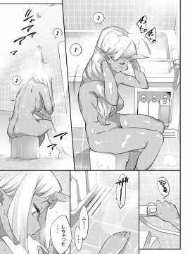 (成年コミック) [雑誌] COMIC BAVEL 2019年10月号 [DL版]_157