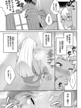 (成年コミック) [雑誌] COMIC BAVEL 2019年10月号 [DL版]_163