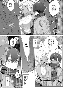 (成年コミック) [雑誌] COMIC BAVEL 2019年10月号 [DL版]_177