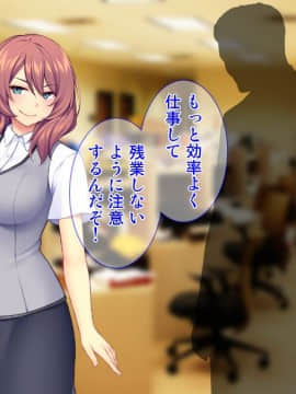 (同人CG集) [Tiramisu] 新郎に代わりまして…オレのち◯ぽで孕ませウェディング!_066_065