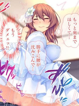 (同人CG集) [Tiramisu] 新郎に代わりまして…オレのち◯ぽで孕ませウェディング!_156_155
