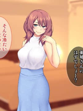 (同人CG集) [Tiramisu] 新郎に代わりまして…オレのち◯ぽで孕ませウェディング!_192_191