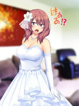 (同人CG集) [Tiramisu] 新郎に代わりまして…オレのち◯ぽで孕ませウェディング!_363_N136