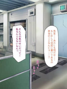 (同人CG集) [ミミズサウザンド (よろず)] 精液欲しさにキモ豚と呼んでいた僕に従うしかない女_030_cg_00_29
