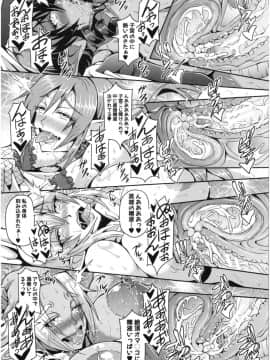 [三船誠二郎] エルフハーレム物語_img032