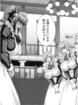 [三船誠二郎] エルフハーレム物語_img126