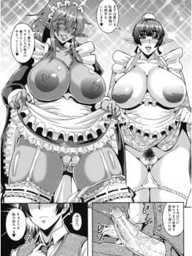 [三船誠二郎] エルフハーレム物語_img136