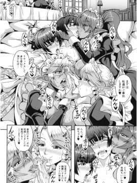 [三船誠二郎] エルフハーレム物語_img137