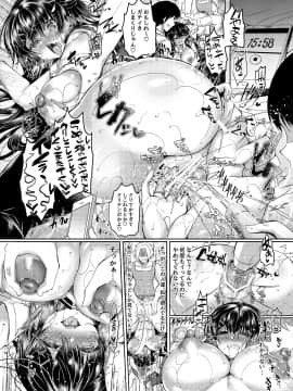 [Lonely Church (鈴音れな)] 性徒会長をとことんイかせまくる話_17