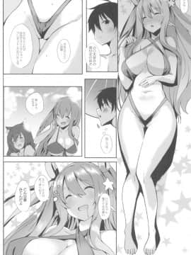 (C96) [甘泉少女 (能都くるみ)] NEMURI x ITAZURA (プリンセスコネクト!ReDive)_03