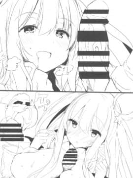 (C96) [甘泉少女 (能都くるみ)] NEMURI x ITAZURA (プリンセスコネクト!ReDive)_25