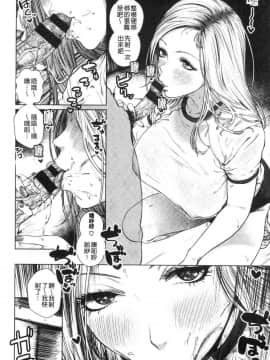 [風的工房][ひし形とまる] 好きです…かなり。 好喜歡喔…非常的。_024