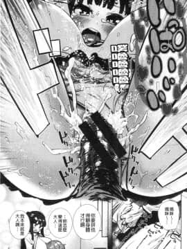 [風的工房][ひし形とまる] 好きです…かなり。 好喜歡喔…非常的。_091