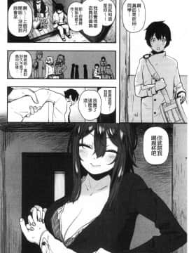 [風的工房][ひし形とまる] 好きです…かなり。 好喜歡喔…非常的。_094