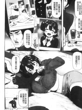 [風的工房][ひし形とまる] 好きです…かなり。 好喜歡喔…非常的。_111