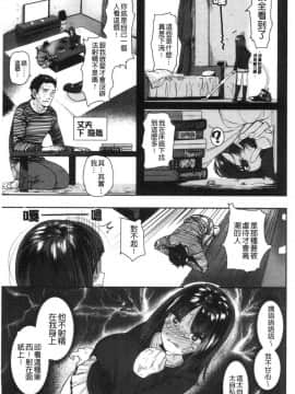[風的工房][ひし形とまる] 好きです…かなり。 好喜歡喔…非常的。_127