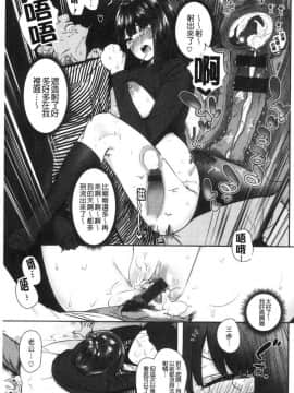 [風的工房][ひし形とまる] 好きです…かなり。 好喜歡喔…非常的。_135