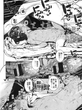 [風的工房][ひし形とまる] 好きです…かなり。 好喜歡喔…非常的。_178