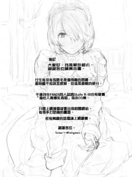 [風的工房][ひし形とまる] 好きです…かなり。 好喜歡喔…非常的。_181