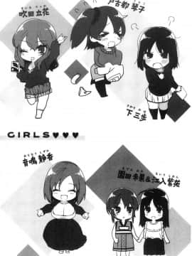 [風的工房][ひし形とまる] 好きです…かなり。 好喜歡喔…非常的。_182