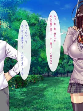 [ぴぱスタ (ぴぱ)][コミュ症だけどエロい体のクラスメートに言い寄ったら愛し合って子作りするまでになった話]_013_012_unshaved_darkennip_withglasses