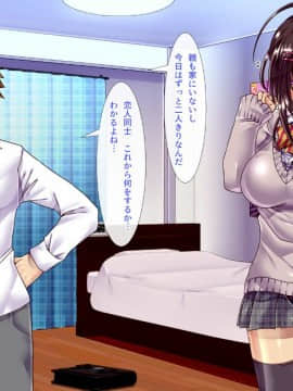 [ぴぱスタ (ぴぱ)][コミュ症だけどエロい体のクラスメートに言い寄ったら愛し合って子作りするまでになった話]_016_015_unshaved_darkennip_withglasses