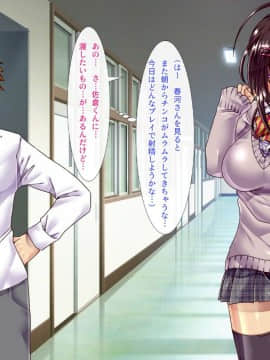 [ぴぱスタ (ぴぱ)][コミュ症だけどエロい体のクラスメートに言い寄ったら愛し合って子作りするまでになった話]_148_147_unshaved_darkennip_withglasses