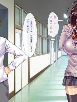 [ぴぱスタ (ぴぱ)][コミュ症だけどエロい体のクラスメートに言い寄ったら愛し合って子作りするまでになった話]_156_155_unshaved_darkennip_withglasses