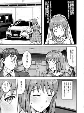 Yukiho To Yoru No Kekkonshiki_04
