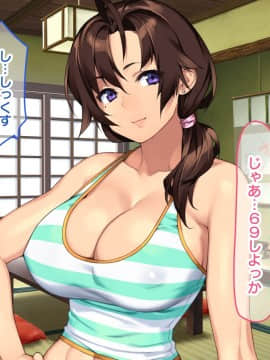Inaka No Onee-Chan To Hito Natsu Docha Ero Icha Love Sex_047