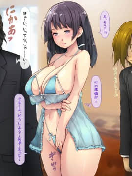 [いいなり美人 (横十輔)] でも風俗で働いてみたけれど…【清楚女とギャルの体験入店!】_039_037