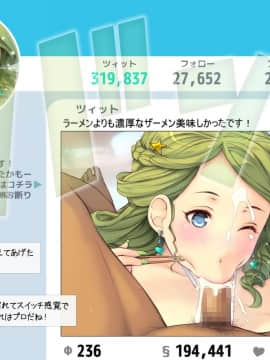 1[いいなり美人 (横十輔)] 時間停止でヤリ放題パラダイスinビーチ_081_f011