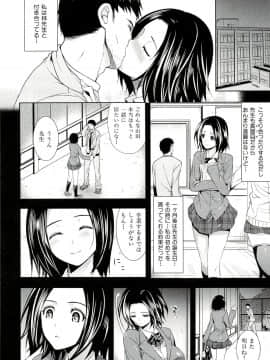 [狼亮輔] 性的時間_041